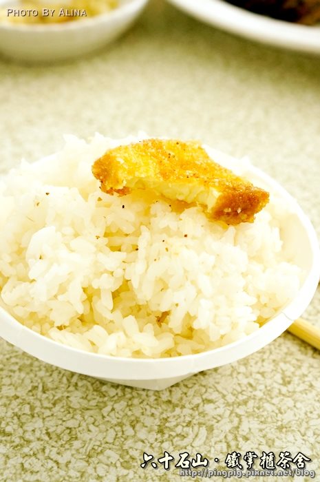 【花蓮食記】六十石山鐵掌櫃茶舍|初訪金針花風味餐便宜又好吃 @Alina 愛琳娜 花蓮六十石山鐵掌櫃茶舍|初訪金針花風味餐便宜又好吃