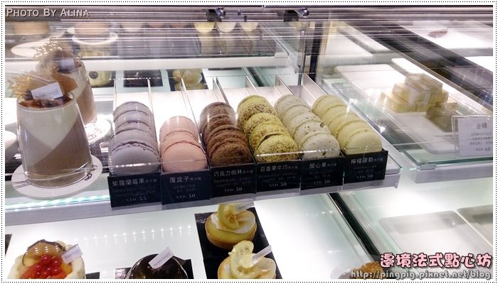 【花蓮甜點】邊境法式點心坊｜華麗而且浪漫的法式甜點店 @Alina 愛琳娜