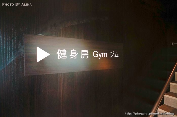 新竹美麗信酒店｜當代藝術結合禪意自然設計風旅館 @Alina 愛琳娜