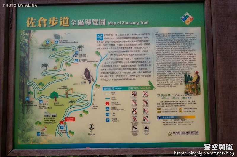 花蓮民宿星空與嵐 夢想編織愛的搖籃,仰望星空被後山擁抱著