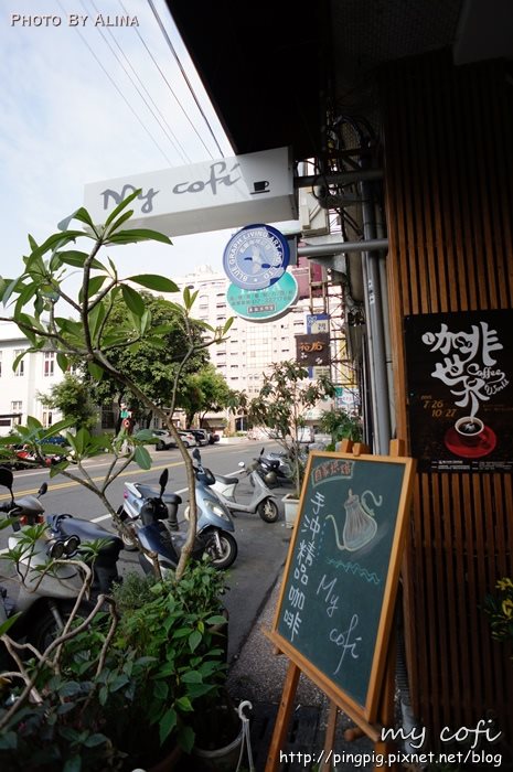高雄My cofi 3D立體咖啡拉花好可愛
