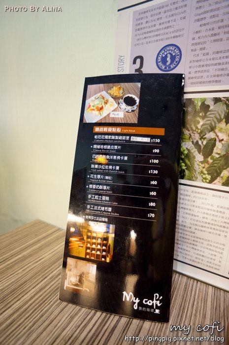 高雄My cofi 3D立體咖啡拉花好可愛