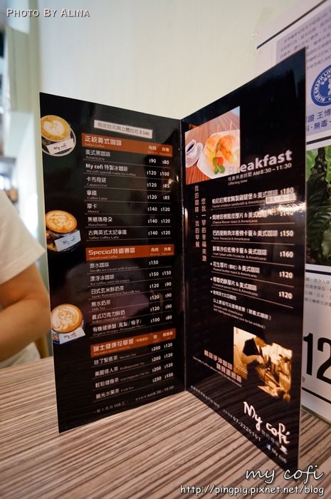 高雄My cofi 3D立體咖啡拉花好可愛