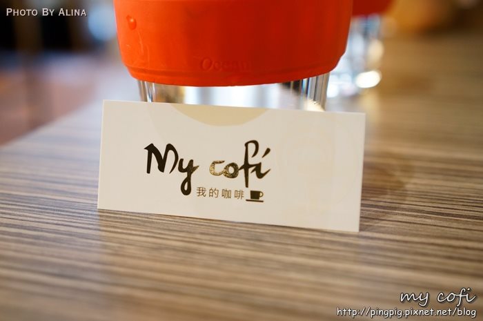 【高雄食記】My cofi 來看貓咪泡溫泉，3D立體咖啡拉花好可愛 @Alina 愛琳娜