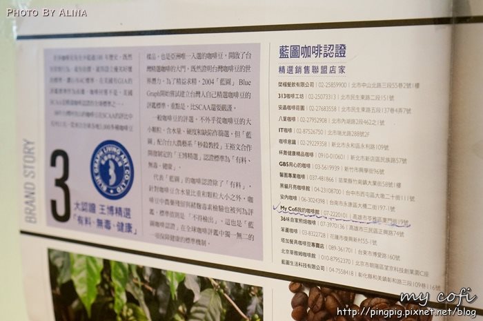 高雄My cofi 3D立體咖啡拉花好可愛