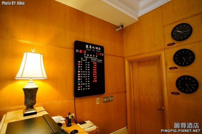 【高雄住宿】麗尊酒店 近高雄雙捷,交通便利又舒適的大飯店 @Alina 愛琳娜