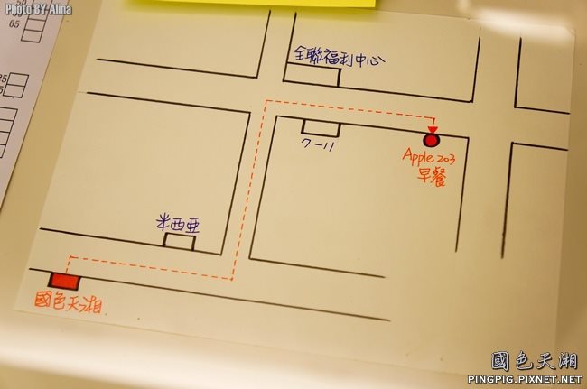 【宜蘭民宿】國色天湘|距離羅東夜市跟火車站只要10分鐘車程 @Alina 愛琳娜 民宿早餐