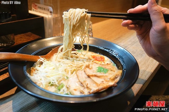 【台北食記】樂麵屋日式拉麵店|麵條粗細.湯頭濃度全照你喜好 @Alina 愛琳娜 【台北食記】樂麵屋日式拉麵店|麵條粗細.湯頭濃度全照你喜好 @Alina 愛琳娜