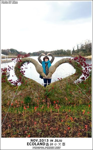 【濟州島景點】ECOLAND森林小火車生態公園-初冬賞楓必遊景點 @Alina 愛琳娜 濟州島ECOLAND森林小火車生態公園-初冬賞楓必遊景點