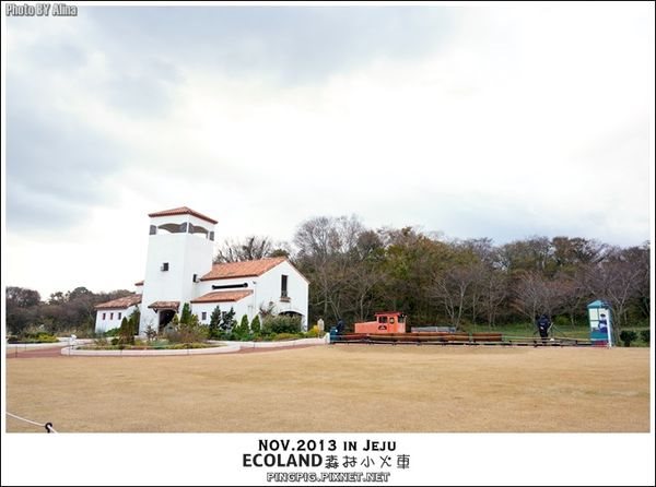 【濟州島景點】ECOLAND森林小火車生態公園-初冬賞楓必遊景點 @Alina 愛琳娜 濟州島ECOLAND森林小火車生態公園-初冬賞楓必遊景點