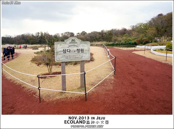 【濟州島景點】ECOLAND森林小火車生態公園-初冬賞楓必遊景點 @Alina 愛琳娜 【濟州島景點】ECOLAND森林小火車生態公園-初冬賞楓必遊景點 @Alina 愛琳娜