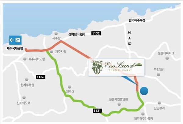 【濟州島景點】ECOLAND森林小火車生態公園-初冬賞楓必遊景點 @Alina 愛琳娜 濟州島ECOLAND森林小火車生態公園交通