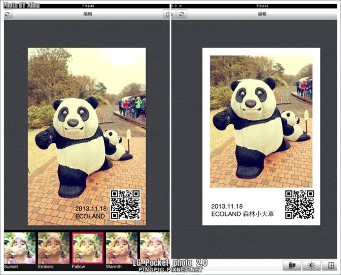 【立可拍】LG Pocket Photo 2.0 口袋相印機,隨手拍隨身印好方便 @Alina 愛琳娜 【立可拍】LG Pocket Photo 2.0 口袋相印機,隨手拍隨身印好方便 @Alina 愛琳娜