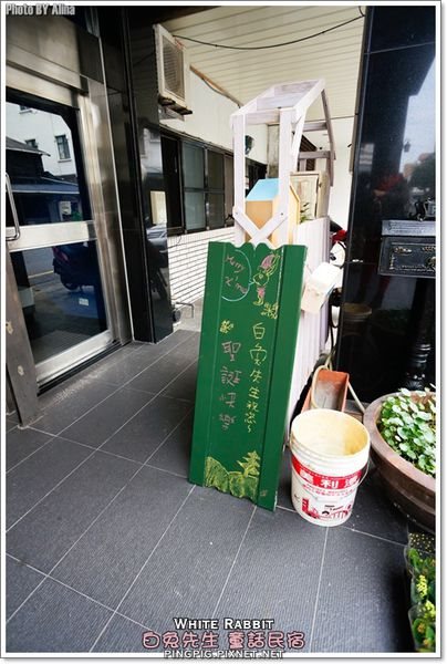 【花蓮民宿】白兔先生童話民宿-沉浸在彼得兔世界裡的夢幻樓中樓 @Alina 愛琳娜 【花蓮民宿】白兔先生童話民宿-沉浸在彼得兔世界裡的夢幻樓中樓 @Alina 愛琳娜