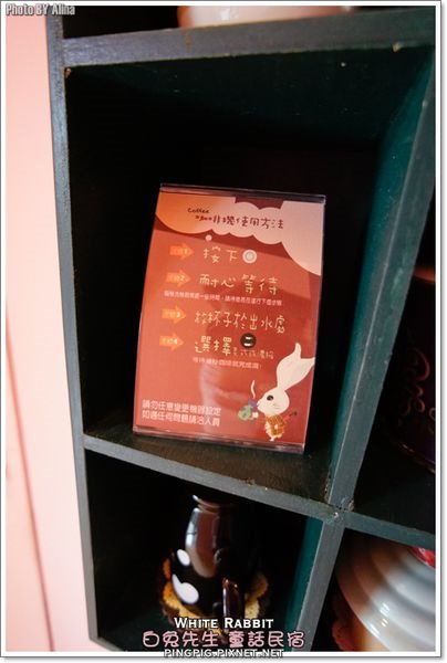 【花蓮民宿】白兔先生童話民宿-沉浸在彼得兔世界裡的夢幻樓中樓 @Alina 愛琳娜 【花蓮民宿】白兔先生童話民宿-沉浸在彼得兔世界裡的夢幻樓中樓 @Alina 愛琳娜