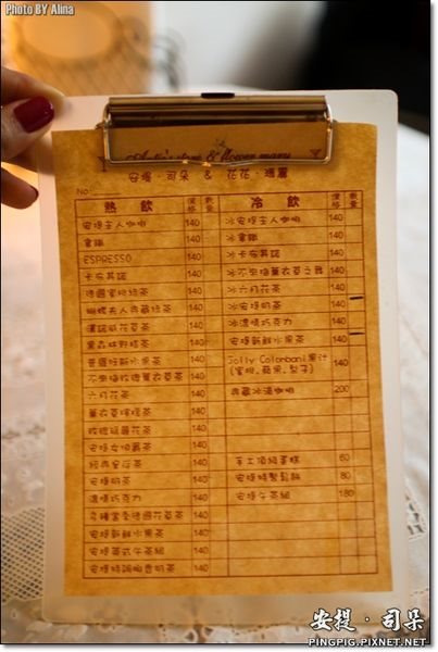 台北甜點安堤司朵-內湖老饕才知道的低調手工限量下午茶
