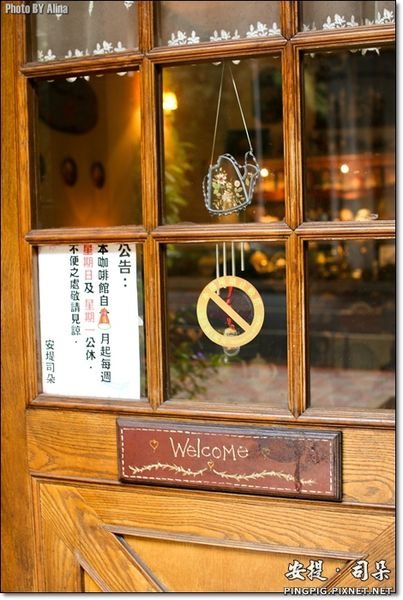 【台北甜點】安堤司朵-內湖老饕才知道的低調手工限量下午茶 @Alina 愛琳娜 台北甜點安堤司朵-內湖老饕才知道的低調手工限量下午茶