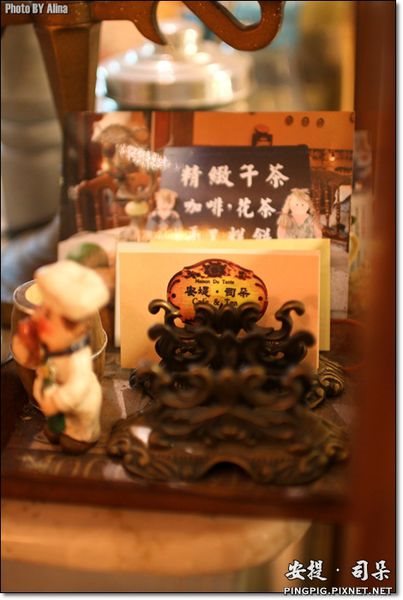 【台北甜點】安堤司朵-內湖老饕才知道的低調手工限量下午茶 @Alina 愛琳娜 台北甜點安堤司朵-內湖老饕才知道的低調手工限量下午茶