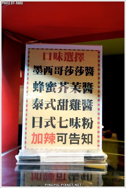 【宜蘭美食】羅東夜市 美食小吃推薦地圖，胃口小也要吃！ @Alina 愛琳娜