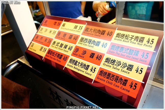 【宜蘭美食】羅東夜市 美食小吃推薦地圖,胃口小也要吃! @Alina 愛琳娜 【宜蘭美食】羅東夜市 美食小吃推薦地圖,胃口小也要吃! @Alina 愛琳娜