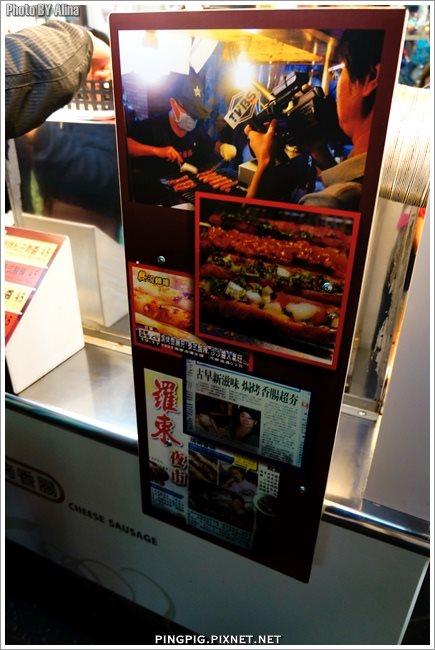 【宜蘭美食】羅東夜市 美食小吃推薦地圖,胃口小也要吃! @Alina 愛琳娜 【宜蘭美食】羅東夜市 美食小吃推薦地圖,胃口小也要吃! @Alina 愛琳娜