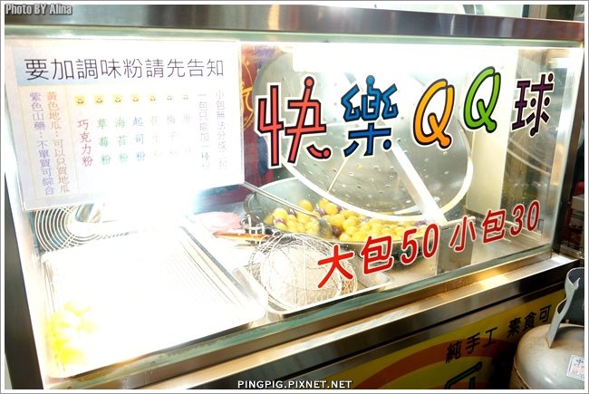【宜蘭美食】羅東夜市 美食小吃推薦地圖,胃口小也要吃! @Alina 愛琳娜 【宜蘭美食】羅東夜市 美食小吃推薦地圖,胃口小也要吃! @Alina 愛琳娜