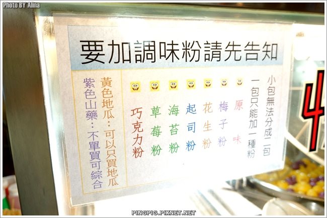 【宜蘭美食】羅東夜市 美食小吃推薦地圖，胃口小也要吃！ @Alina 愛琳娜