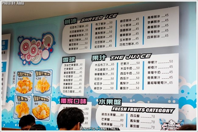 【宜蘭美食】羅東夜市 美食小吃推薦地圖,胃口小也要吃! @Alina 愛琳娜 【宜蘭美食】羅東夜市 美食小吃推薦地圖,胃口小也要吃! @Alina 愛琳娜