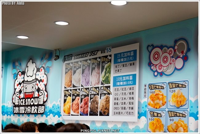 【宜蘭美食】羅東夜市 美食小吃推薦地圖,胃口小也要吃! @Alina 愛琳娜 【宜蘭美食】羅東夜市 美食小吃推薦地圖,胃口小也要吃! @Alina 愛琳娜