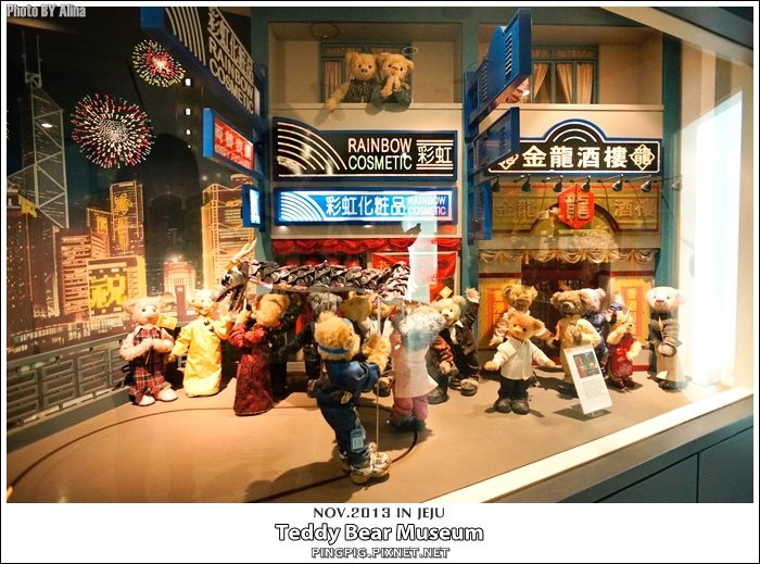 【濟州島景點】濟州泰迪熊博物館(中文觀光區)Teddy Bear Museum @Alina 愛琳娜 【濟州島景點】濟州泰迪熊博物館(中文觀光區)Teddy Bear Museum @Alina 愛琳娜