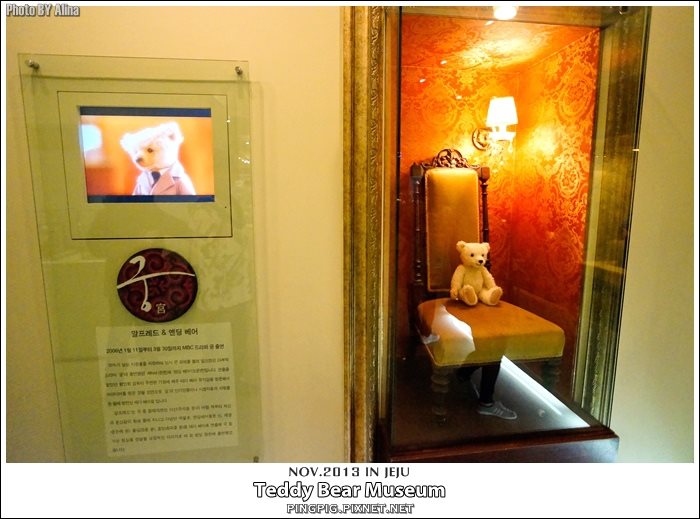 【濟州島景點】濟州泰迪熊博物館(中文觀光區)Teddy Bear Museum @Alina 愛琳娜