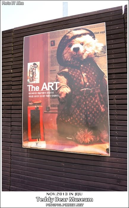 【濟州島景點】濟州泰迪熊博物館(中文觀光區)Teddy Bear Museum @Alina 愛琳娜 【濟州島景點】濟州泰迪熊博物館(中文觀光區)Teddy Bear Museum @Alina 愛琳娜