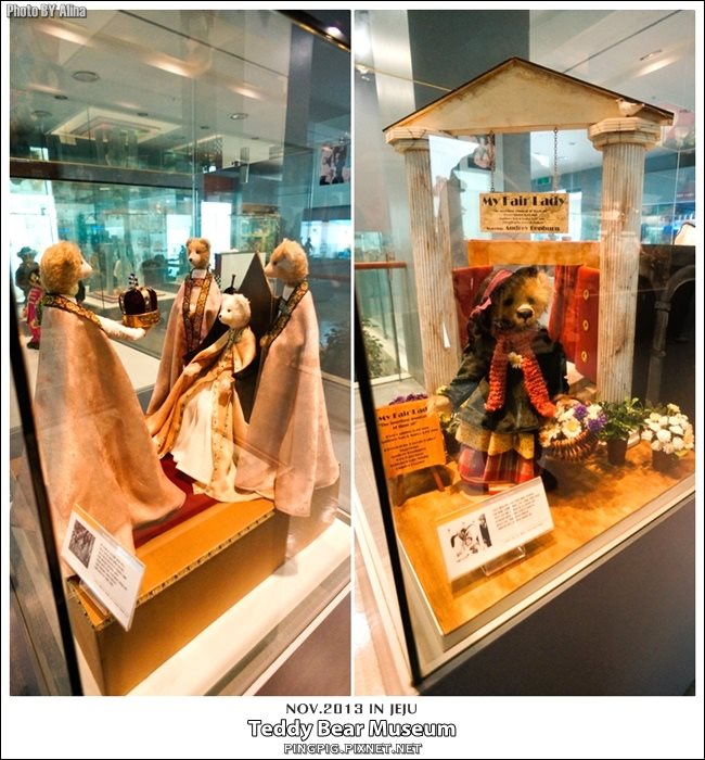 【濟州島景點】濟州泰迪熊博物館(中文觀光區)Teddy Bear Museum @Alina 愛琳娜 【濟州島景點】濟州泰迪熊博物館(中文觀光區)Teddy Bear Museum @Alina 愛琳娜