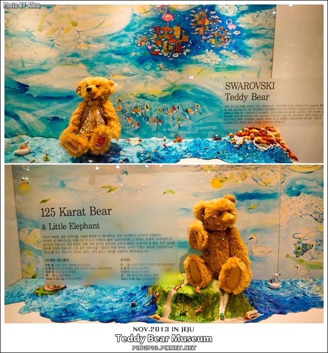 【濟州島景點】濟州泰迪熊博物館(中文觀光區)Teddy Bear Museum @Alina 愛琳娜 【濟州島景點】濟州泰迪熊博物館(中文觀光區)Teddy Bear Museum @Alina 愛琳娜