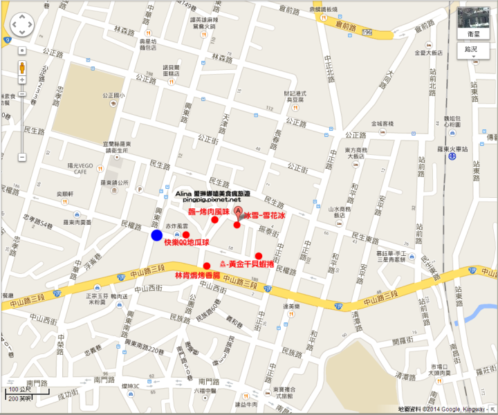 【宜蘭美食】羅東夜市 美食小吃推薦地圖，胃口小也要吃！ @Alina 愛琳娜