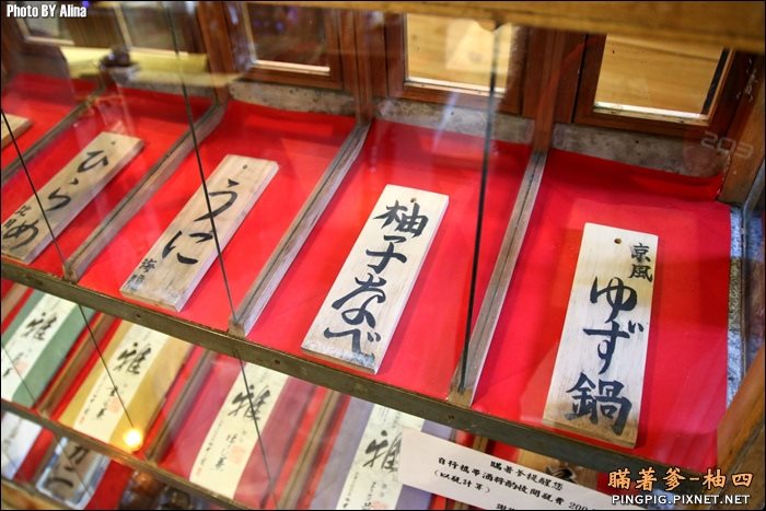 【台北美食】瞞著爹柚四店柚子火鍋，煮上好氣派波士頓龍蝦 @Alina 愛琳娜