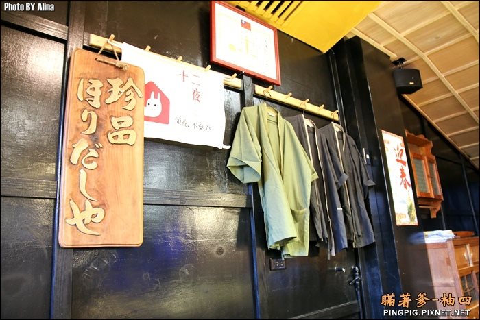 【台北美食】瞞著爹柚四店柚子火鍋,煮上好氣派波士頓龍蝦 @Alina 愛琳娜 【台北美食】瞞著爹柚四店柚子火鍋,煮上好氣派波士頓龍蝦 @Alina 愛琳娜