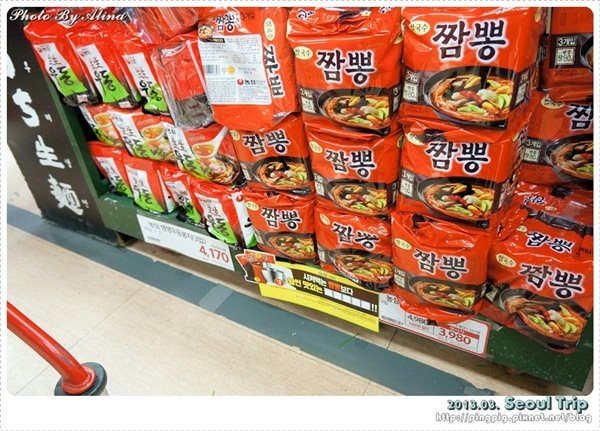 首爾樂天超市 LOTTE Mart｜韓國必買泡麵、零食伴手禮通通帶回家 @Alina 愛琳娜