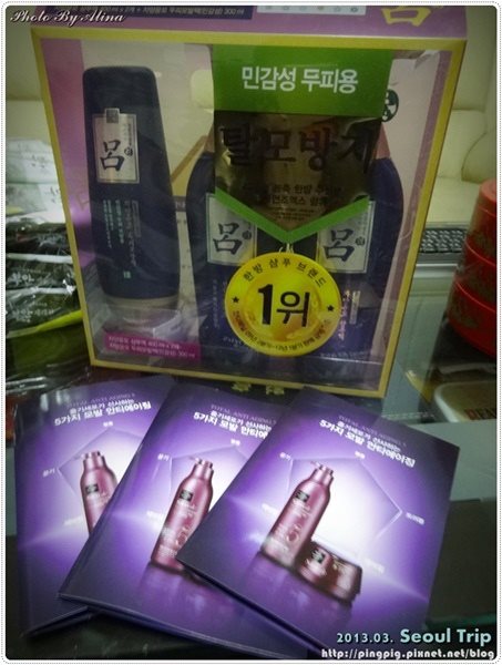首爾樂天超市