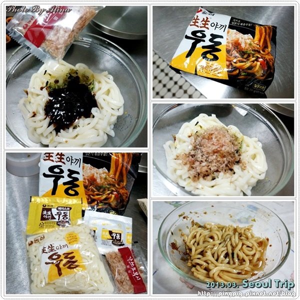 韓國生生烏龍麵