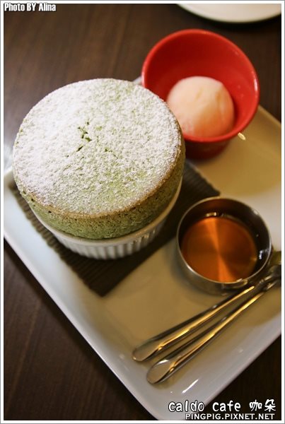 【台北食記】Caldo cafe 咖朵咖啡- 每日限定口味舒芙蕾,抹茶好好吃 @Alina 愛琳娜 【台北食記】Caldo cafe 咖朵咖啡- 每日限定口味舒芙蕾,抹茶好好吃 @Alina 愛琳娜