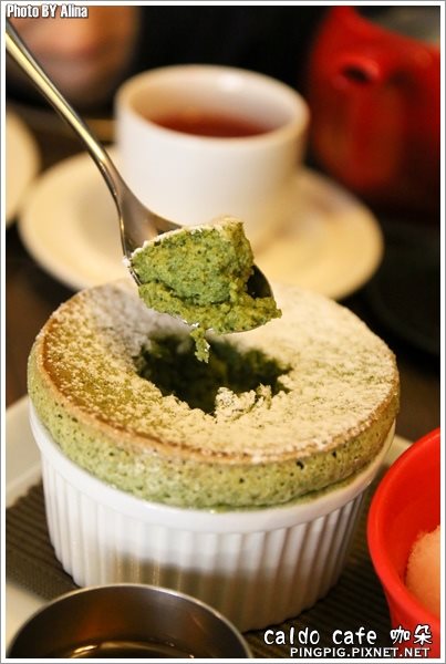 【台北食記】Caldo cafe 咖朵咖啡- 每日限定口味舒芙蕾,抹茶好好吃 @Alina 愛琳娜