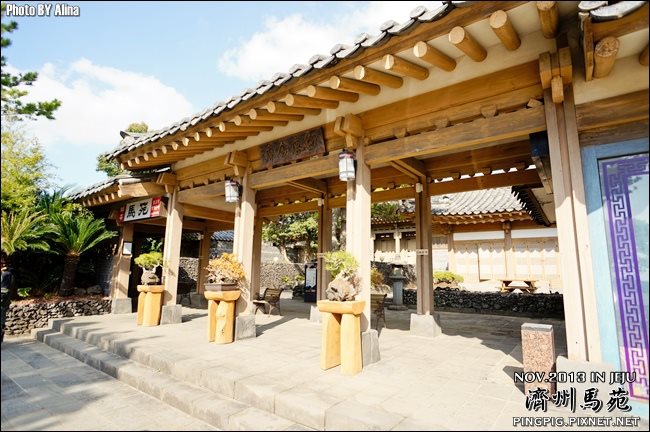 濟州島中文觀光園區濟洲馬苑餐廳