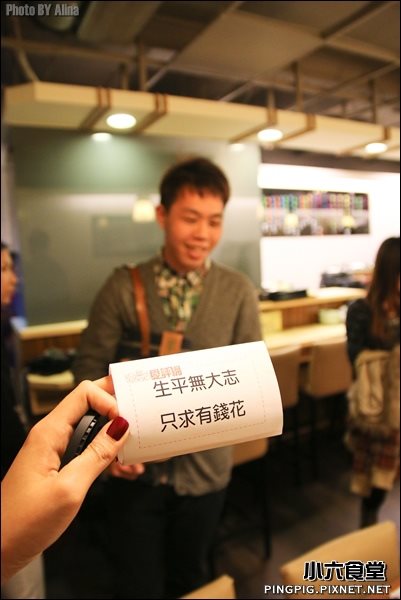 【台北美食】小六食堂-愛評飯糰初體驗,行天宮優質無菜單日本料理 @Alina 愛琳娜 【台北美食】小六食堂-愛評飯糰初體驗,行天宮優質無菜單日本料理 @Alina 愛琳娜