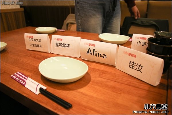 【台北美食】小六食堂-愛評飯糰初體驗,行天宮優質無菜單日本料理 @Alina 愛琳娜 【台北美食】小六食堂-愛評飯糰初體驗,行天宮優質無菜單日本料理 @Alina 愛琳娜