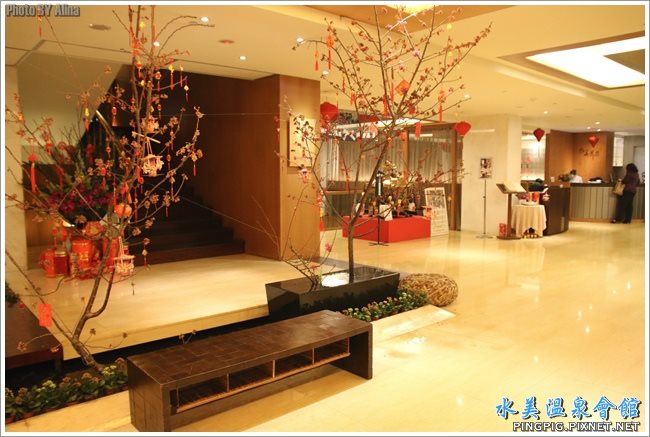 【台北溫泉飯店】新北投 水美溫泉會館,一泊二食溫暖放鬆泡湯行 @Alina 愛琳娜 【台北溫泉飯店】新北投 水美溫泉會館,一泊二食溫暖放鬆泡湯行 @Alina 愛琳娜