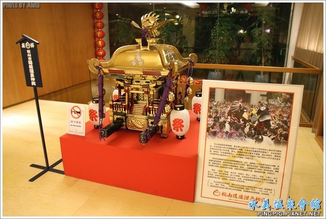 【台北溫泉飯店】新北投 水美溫泉會館,一泊二食溫暖放鬆泡湯行 @Alina 愛琳娜 【台北溫泉飯店】新北投 水美溫泉會館,一泊二食溫暖放鬆泡湯行 @Alina 愛琳娜