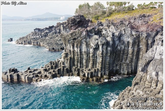 【濟州島景點】西歸浦 中文觀光區 大浦海岸柱狀節理帶火山岩 @Alina 愛琳娜