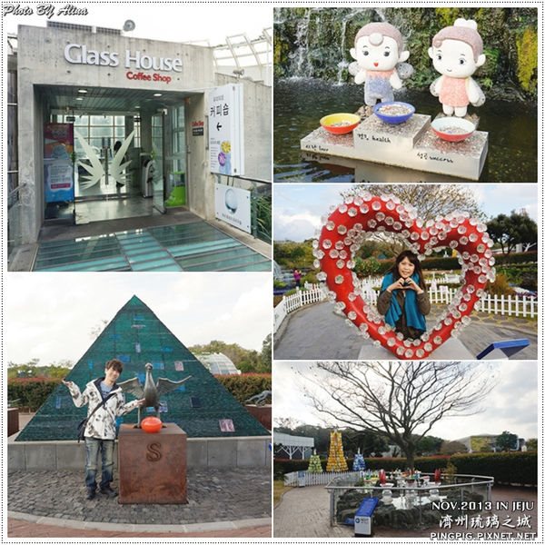【濟州島景點】西歸浦 Jeju Glass Castle 琉璃之城 玻璃城堡 @Alina 愛琳娜 【濟州島景點】西歸浦 Jeju Glass Castle 琉璃之城 玻璃城堡 @Alina 愛琳娜