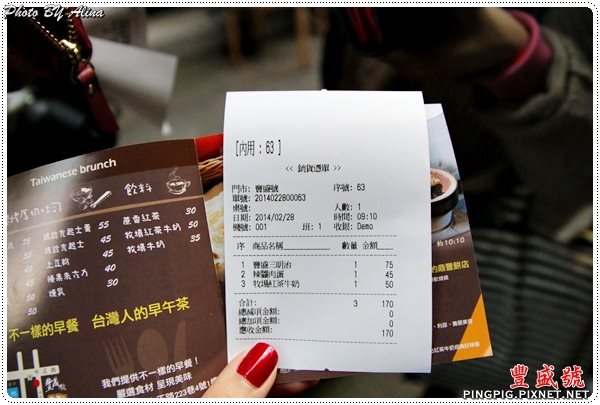 【台北美食】士林豐盛號早餐|排隊美食炭烤三明治配高大紅茶牛奶 @Alina 愛琳娜 士林豐盛號台北排隊美食炭烤三明治配高大紅茶牛奶